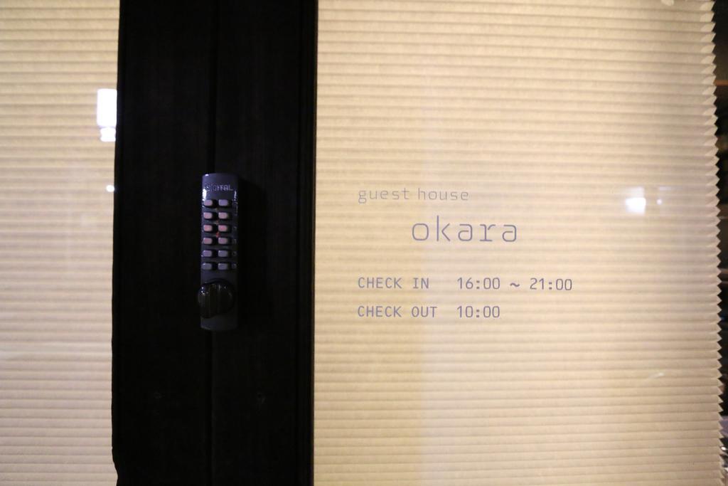 Kyoyado Okara Hotel Kyoto Ngoại thất bức ảnh