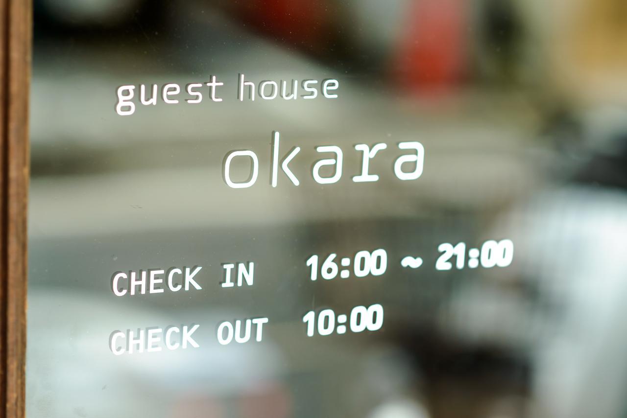 Kyoyado Okara Hotel Kyoto Ngoại thất bức ảnh