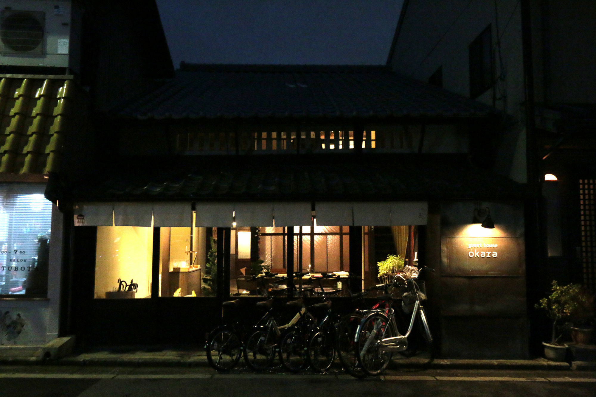 Kyoyado Okara Hotel Kyoto Ngoại thất bức ảnh