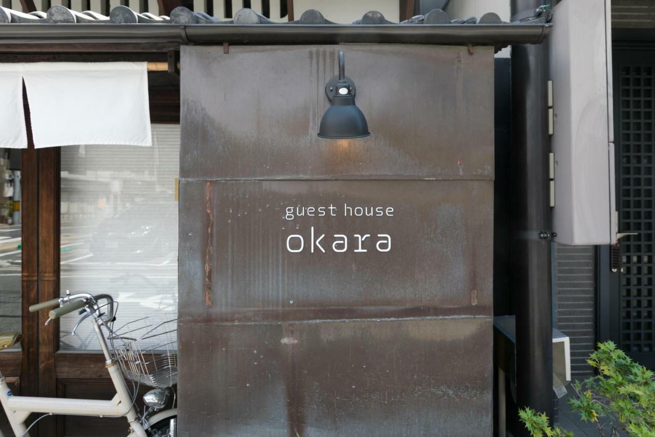 Kyoyado Okara Hotel Kyoto Ngoại thất bức ảnh